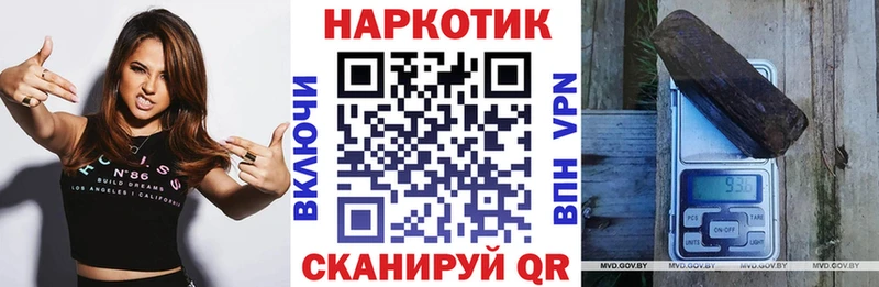 Что такое Новокузнецк АМФ Мефедрон APVP ГАШИШ НБОМе COCAIN