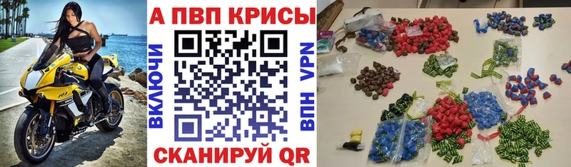 где можно купить мега зеркало Alpha-PVP мука Новокузнецк