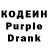 Codein напиток Lean (лин) MedVed_steps
