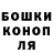 ГАШИШ hashish Robert Skuratov