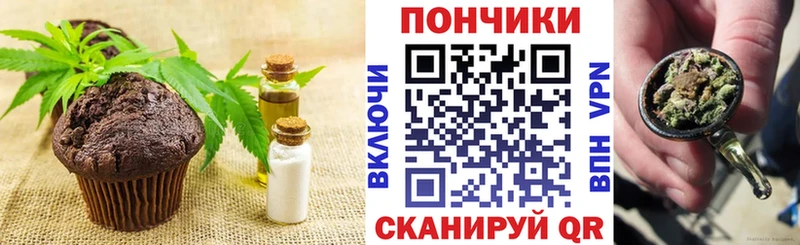 Canna-Cookies марихуана  Новокузнецк 