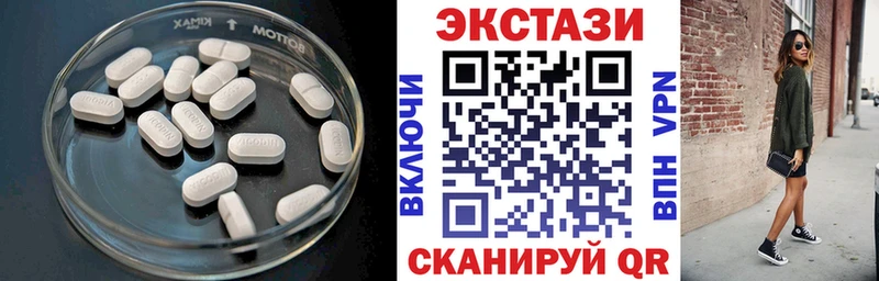 сколько стоит  мега онион  Ecstasy таблы  Новокузнецк 