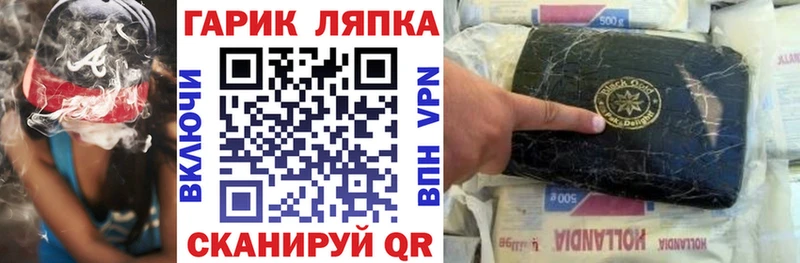 Гашиш hashish Новокузнецк