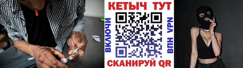 Кетамин ketamine  Новокузнецк 