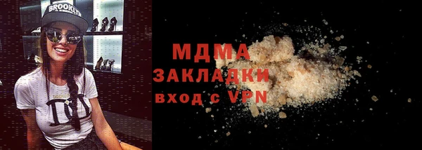 бошки Нягань