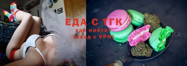 соль курить ск Няндома