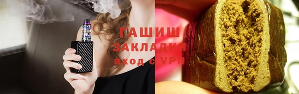 гашиш Нязепетровск