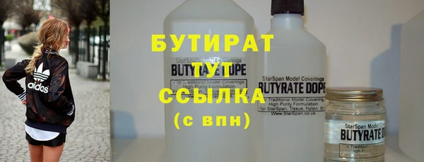 гашиш Нязепетровск