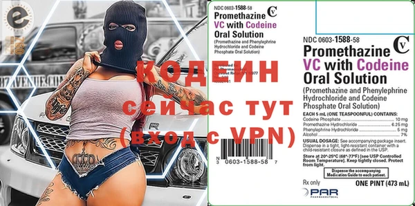 бошки Нягань