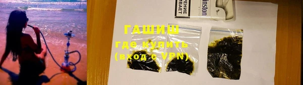 гашиш Нязепетровск