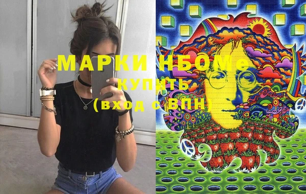 бошки Нягань