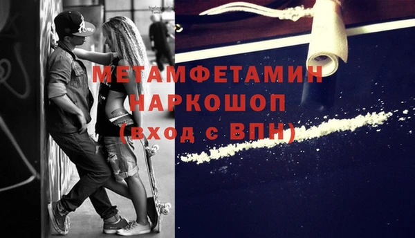 соль курить ск Няндома