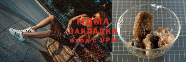 соль курить ск Няндома