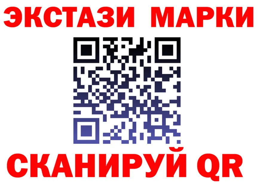 АМФ VHQ вход это omg Новокузнецк