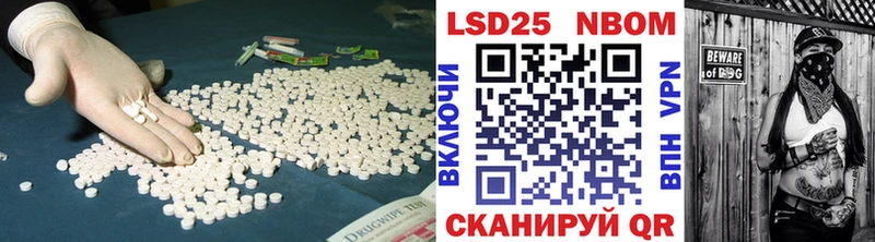 что такое   Новокузнецк  Лсд 25 экстази ecstasy 