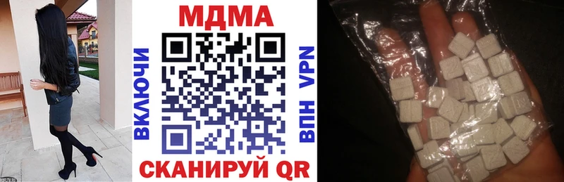 kraken сайт  Новокузнецк  МДМА кристаллы 