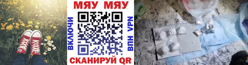 Меф mephedrone  Новокузнецк 