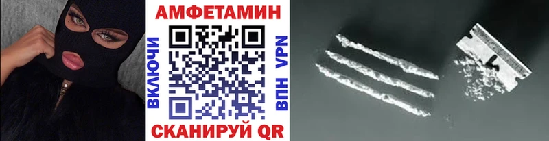 Первитин кристалл  купить   Новокузнецк 